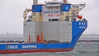 HEAVY LOAD CARRIER 'XIN YAO HUA' ARRIVES AT ROTTERDAM PORT  4K SHIPSPOTTING ROTTERDAM MARCH 2024