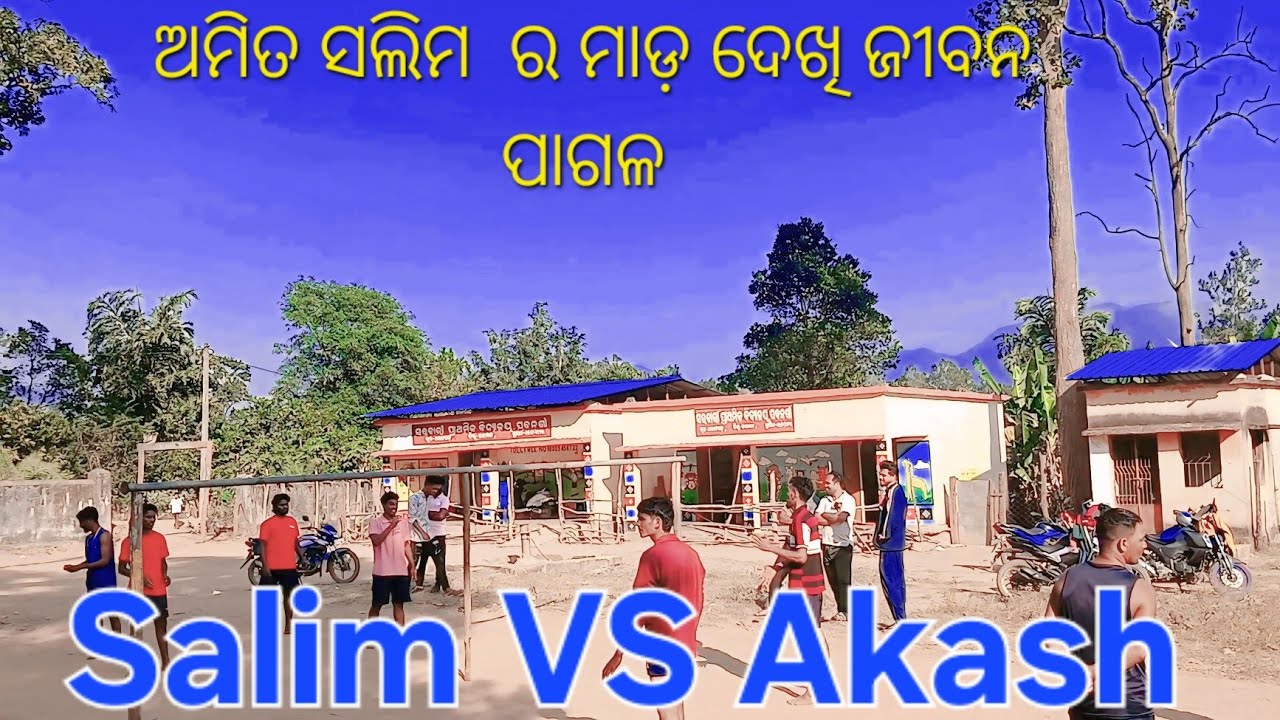 Lengumaha vs Pabanagan dhamake dhar High voltege MATCH ସେଇ ପବନ ଗାଁ  school stadium ରେ Win by ସଲିମ 