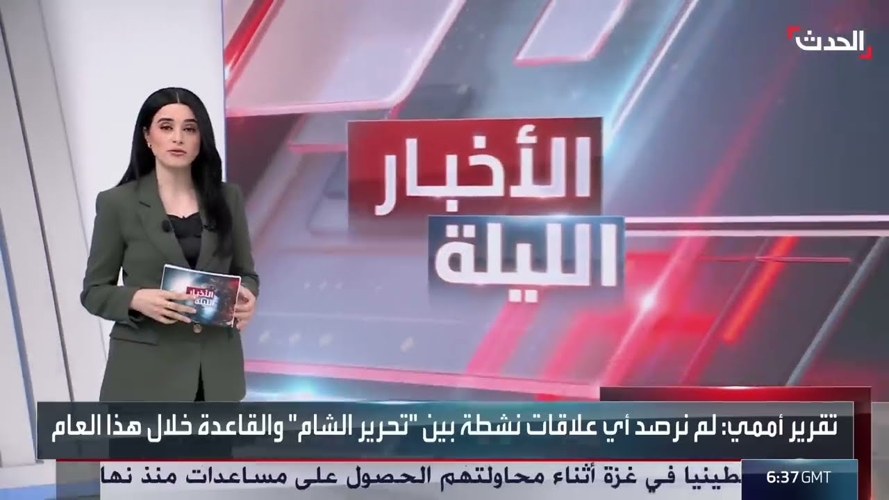 تقرير أممي يثير تساؤلات حول رفع العقوبات عن سوريا وهيئة تحرير الشام