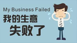 解读金刚经 第1集