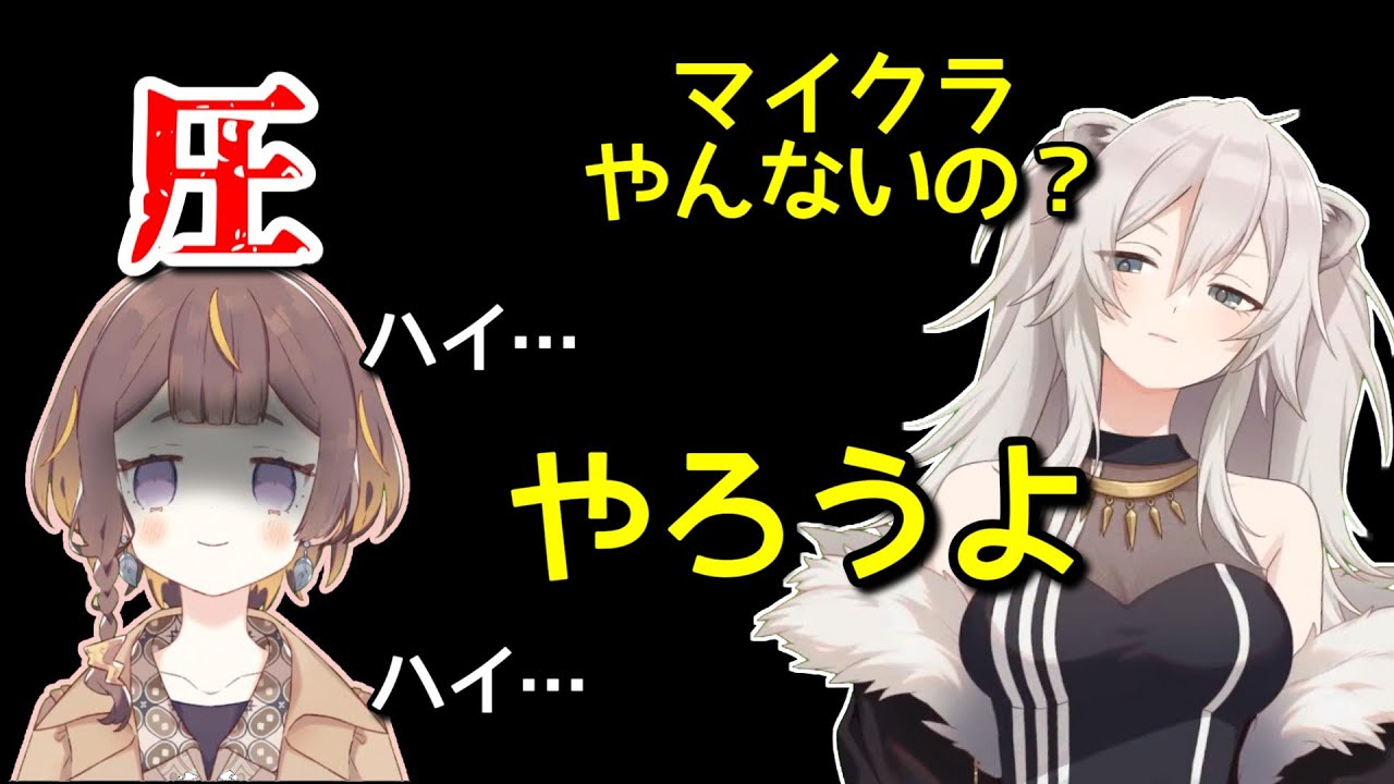 【朗報】アーニャ、ライオンの圧に負けてマイクラを始めることに【獅白ぼたん】