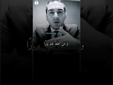 كل ساق سيسقى بما سقى ولا يظلم ربك أحدا