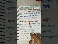 Polity articles with भन्नाट Tricks 😂😂 #mpsc #combine