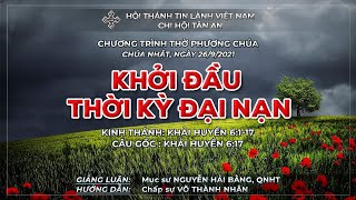 HTTL TÂN AN - TP ĐÀ NẴNG - Chương trình thờ phượng Chúa - 26/09/2021