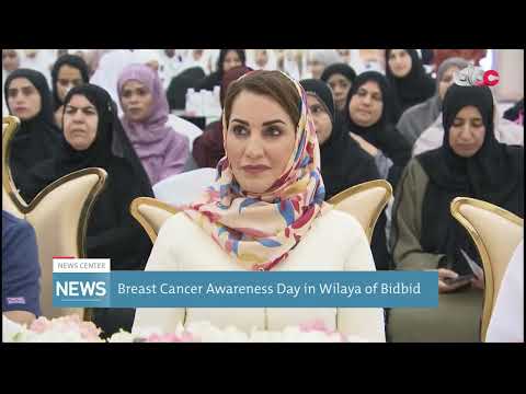 Breast Cancer Awareness Day in Wilaya of Bidbid