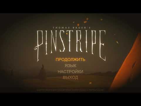 Я взял его Бу | Pinstripe | Полное прохождение