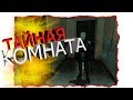 #3 Half Life 2 *Приколы и Проколы*