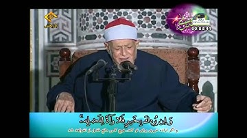 الشيخ أحمد عامر سورة يونس 103 إلى 109