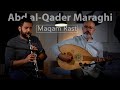 Abd alqadir maraghi naghsh maqam rast oud  clarinet with my nephew mehrpouya denshvar