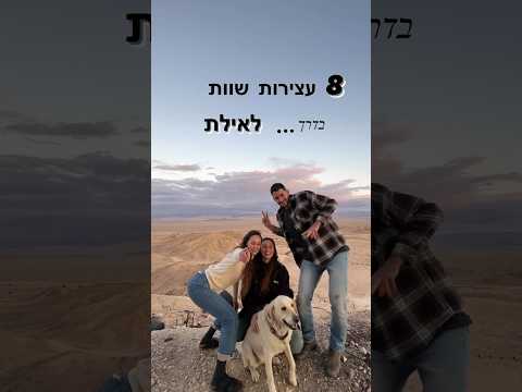 וִידֵאוֹ: הקניונים הנסתרים והסודיים של אריזונה