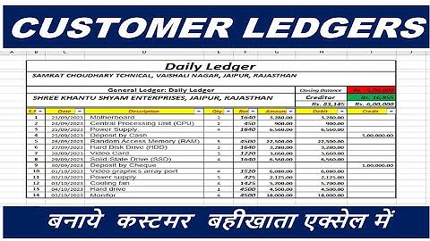 How to Create Customer Ledger/Party Ledger in Excel Fully Automatic