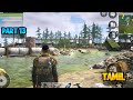 Tomorrow Nuclear Quest gameplay tamil Part 13 | Tomorrow mmo Nuclear Quest tamil gameplay 
