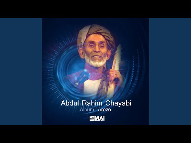 Ba Chashm Geryan Amadam