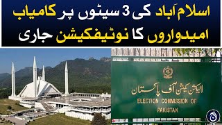 Election commission issued notification of successful candidates in Islamabad - Aaj News