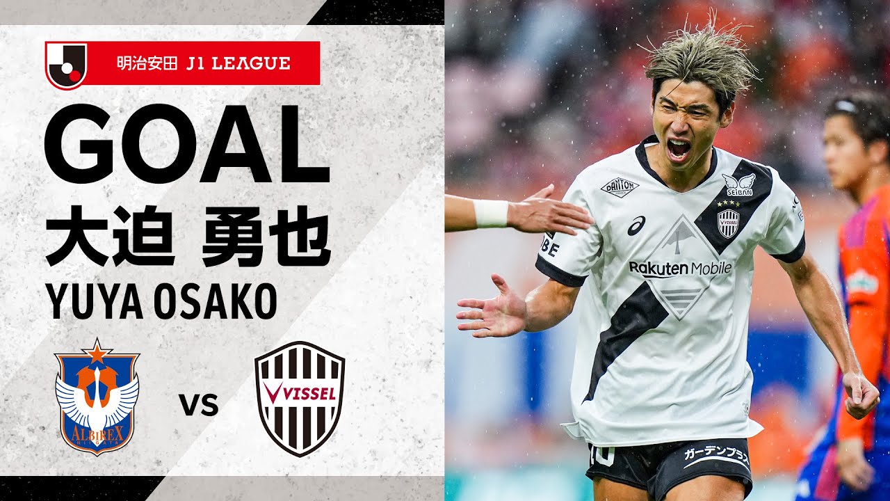 GOAL] Yuya Osako (52') | Miyashiro was brought down in the penalty
