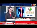 Hello doctor vardhan ayurveda hospital  best nonsurgical solution for back pain  ntv