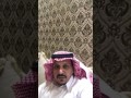 سالفة الشايب والولد المدلل والبنت المزيونه سناب عيد فهد