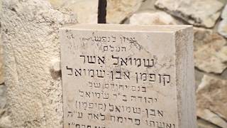 מיוחד ליום הזיכרון 2020 לייב מהר הזיתים
