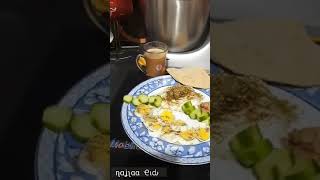 تعالو افطرو معايا Hilthi breakfast with birds loose