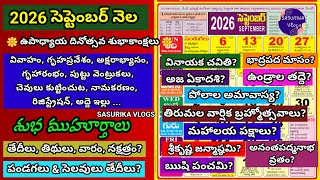 Important Days in September 2026 |September 2026 Good Days|September 2026 Calendar|SeptemberFestival