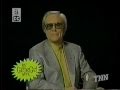 George Jones- TV Show Opening 1998