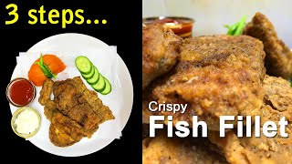 Crispy Fish Fillet | ഫിഷ് ഫില്ലറ്റ് | Flavors of Dil | Sadu Media