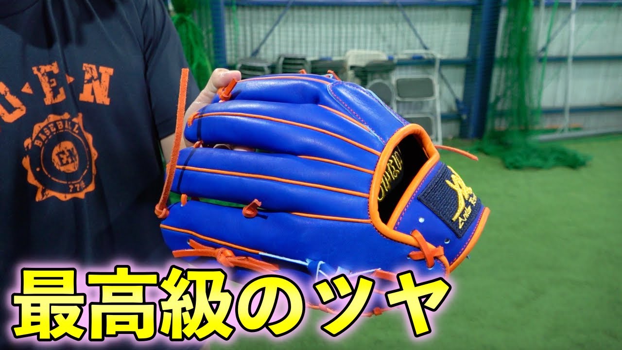 最終値下げ 硬式用 オーダーグローブ アントラー 最終値下げ 硬式用