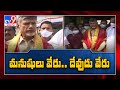 Chandrababu indirectly faulted Ramana Dikshitulu for comparing CM Jagan with Lord Vishnu