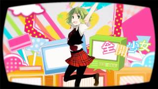 【Vocaloid】 Setsuna Trip / セツナトリップ 【歌ってみた】