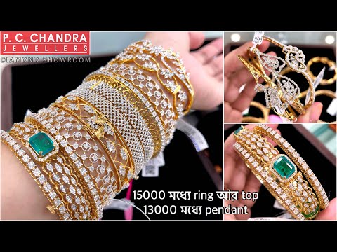 Shree Balkrishna Jewellers Flush Set Diamond Ring at Rs 295563 in Rajkot
