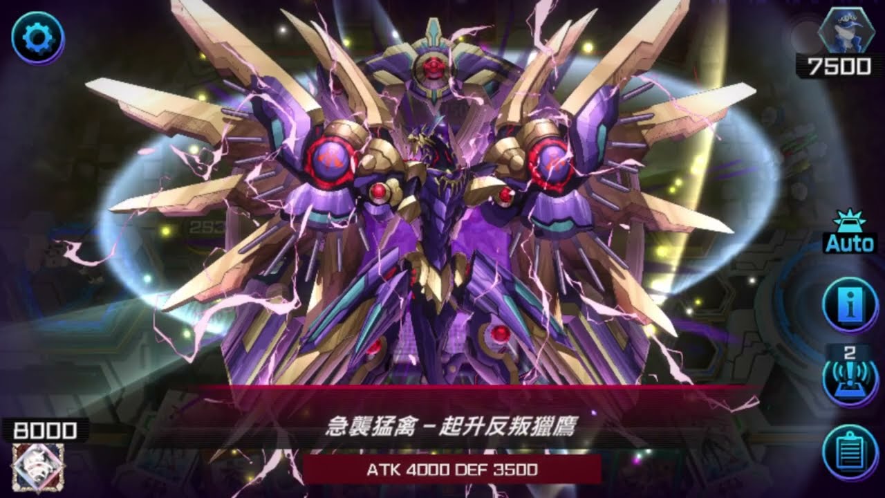 = 閃刀姬 = 「 遊戲王 MASTER DUEL 」 RR