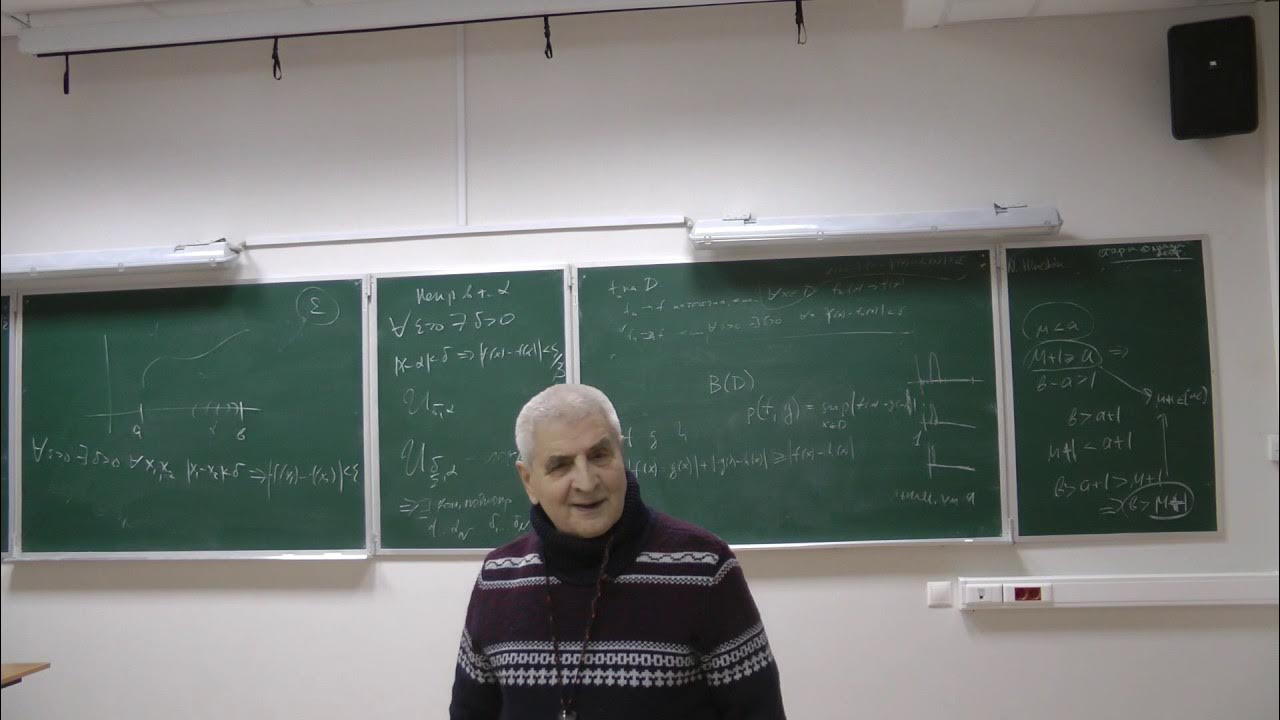 Скудель. Скудель