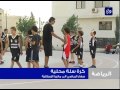 النشرة الرياضية 21-6-2014