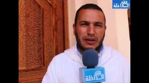 حول مسابقة حفظ وتجويد القرأن بالداخلة