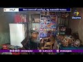 Gas Cylinder Leak Causes Fire Accident in Armur