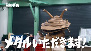 ウルタラマン　カネコン ウルトラマンギンガ ウルトラ怪獣500 47 カネゴン | Toys”R”Us