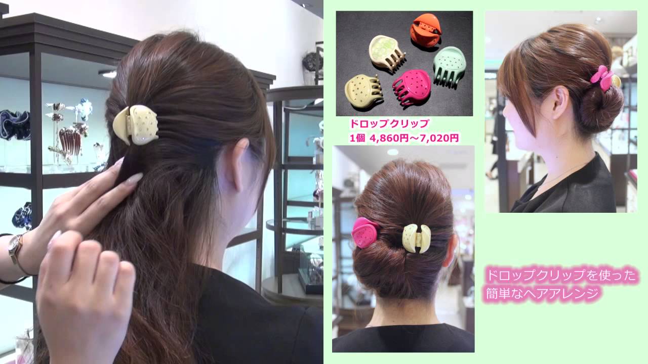 コンプレックスビズ⭐ヘアクリップ