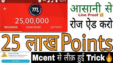 Mcent Browser Hack | 25,00,000 Points | mcent unlimited trick 2108 | mcent browser hack no root