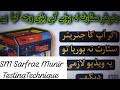 How to solve 3/5 kva Generator starting Problem(نہ اسٹارٹ  ہونے کی بڑی وجہ  پیٹرول جنیٹرانجن کے)