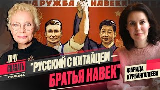 Нужна ли Россия Китаю? Крымские татары: от депортации до оккупации / / @xlarina , @farida38173