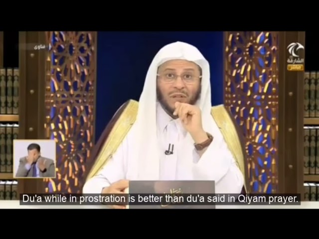 أيهما أفضل: الدعاء في السجود أم الدعاء في القيام عند القنوت؟ | الشيخ عزيز بن فرحان