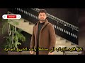 وفاة المطرب الشعبي الشاب أحمد عامر اثر أزمة قلبية مفاجئة