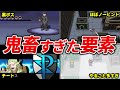 BWで小学生には難しすぎた要素TOP15【ポケモンBW】
