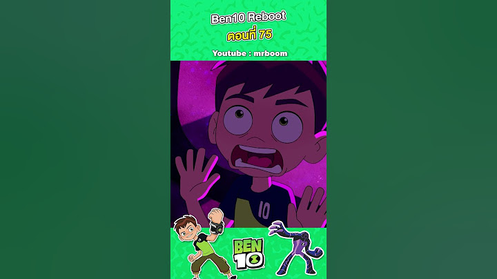 เบ็นเท็น ( Ben10 Reboot ) เต็มเรื่อง | ตอน 75 | MrBoom