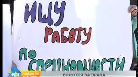 Студенты провели митинг в Иркутске, чтобы привлечь внимание к проблемам высшей школы