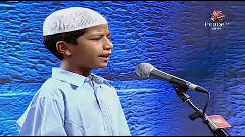 Fariq Naik Islamic Song - Music in Islam Son of Dr Zakir Naik