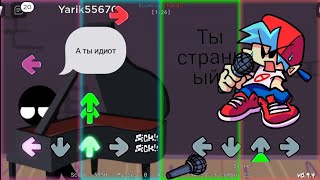 все песни fnf в roblox stickmen на hard