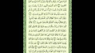 Sourate Al Maida yahya hawwa