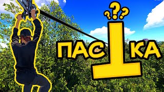 ГЕНІАЛЬНА "Т"-ПАСТКА У грі RUST | ЗМУСИВ КЛАН pОСІЯН ПОКИНУТИ СЕРВЕР | РАСТ УКРАЇНСЬКОЮ