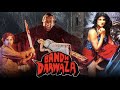 Bandh Darwaza - ReEnvision | Revisit